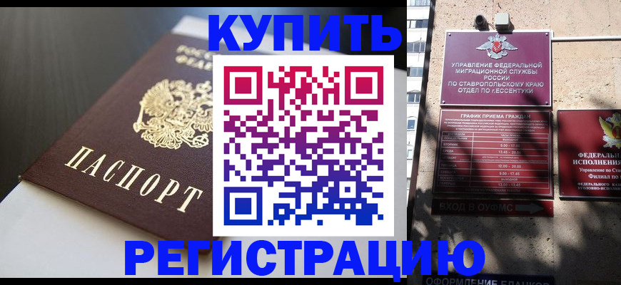 найти адрес прописки в Алуште